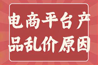 卢克-肖踢中卫？滕哈赫：战术和轮换是部分原因 踢中卫他跑得更少